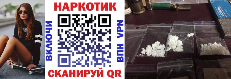 Магазин наркотиков Новозыбков ГАШ Амфетамин МЕФ OMG ТОР Cocaine Марихуана