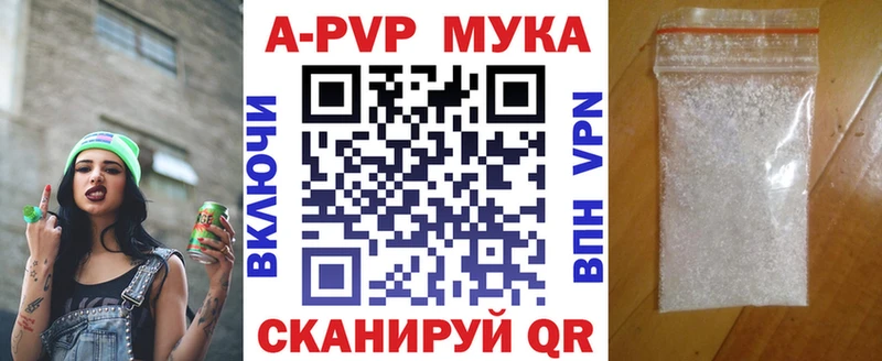 Alfa_PVP Соль Новозыбков