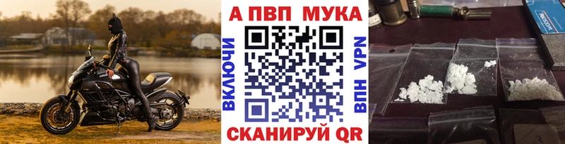 Alpha-PVP кристаллы Новозыбков