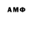 АМФЕТАМИН Premium sevenwood