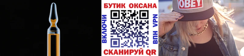 Бутират BDO 33%  Новозыбков 