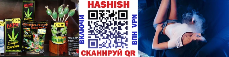 Печенье с ТГК конопля  Новозыбков 