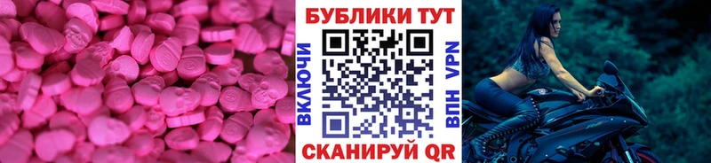 ЭКСТАЗИ TESLA Новозыбков