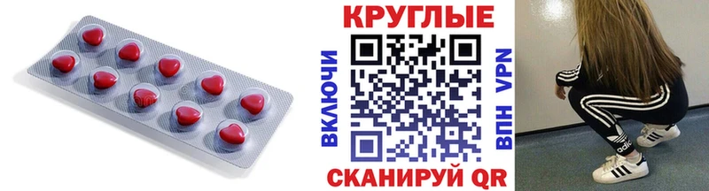 Экстази ешки  Новозыбков 