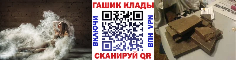 где найти   Новозыбков  ГАШ ice o lator 