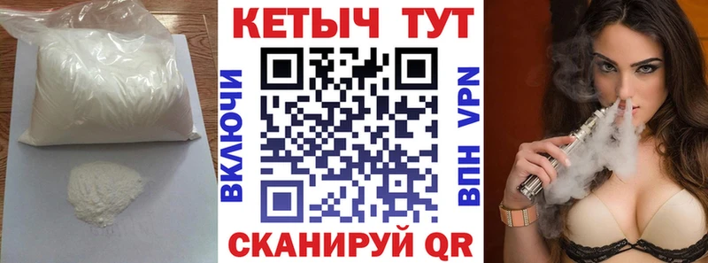 КЕТАМИН VHQ  Новозыбков 