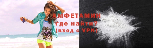 амфетамин Алзамай