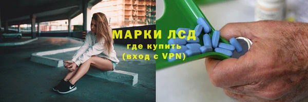 амфетамин Алзамай