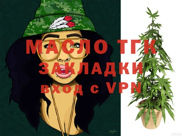 амфетамин Алзамай