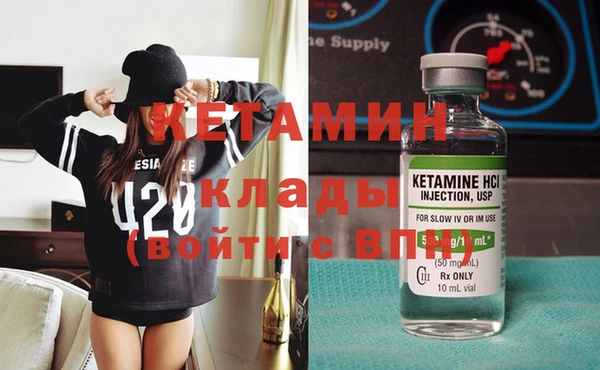 амфетамин Алзамай