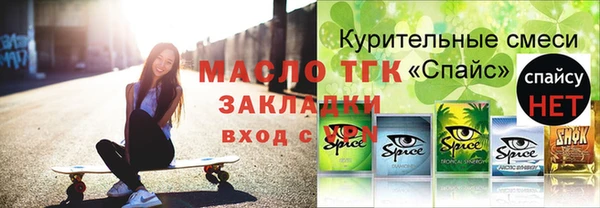 амфетамин Алзамай