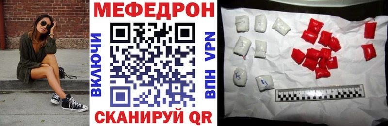 даркнет сайт  Новозыбков  Меф mephedrone 