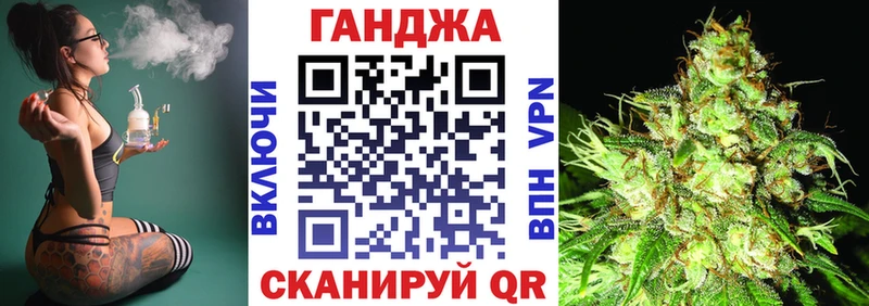 Марихуана White Widow  Новозыбков 